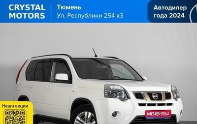 Nissan X-Trail, 2014 год, 1 349 000 рублей, 1 фотография