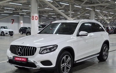 Mercedes-Benz GLC, 2016 год, 2 299 000 рублей, 1 фотография