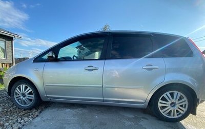 Ford C-MAX I рестайлинг, 2005 год, 490 000 рублей, 1 фотография