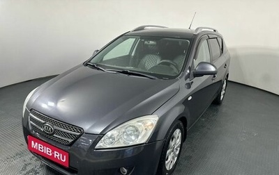 KIA cee'd I рестайлинг, 2008 год, 590 000 рублей, 1 фотография