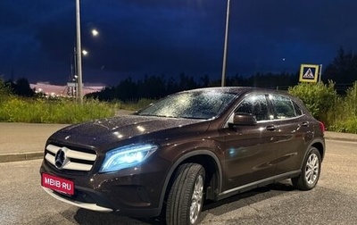 Mercedes-Benz GLA, 2015 год, 2 140 000 рублей, 1 фотография