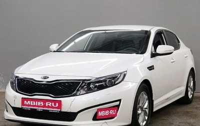 KIA Optima III, 2015 год, 1 330 000 рублей, 1 фотография