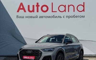 Audi Q5, 2025 год, 6 249 000 рублей, 1 фотография