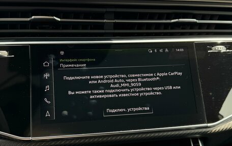 Audi RS Q8 I, 2023 год, 15 990 000 рублей, 18 фотография