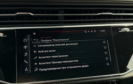 Audi RS Q8 I, 2023 год, 15 990 000 рублей, 16 фотография