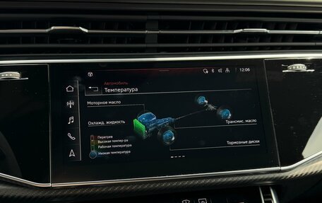 Audi RS Q8 I, 2023 год, 15 990 000 рублей, 20 фотография