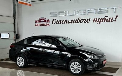 KIA Rio IV, 2020 год, 1 295 000 рублей, 1 фотография