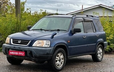 Honda CR-V IV, 1996 год, 239 000 рублей, 1 фотография