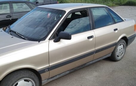 Audi 80, 1991 год, 215 000 рублей, 1 фотография
