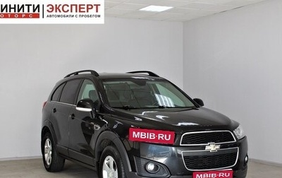Chevrolet Captiva I, 2014 год, 1 379 900 рублей, 1 фотография