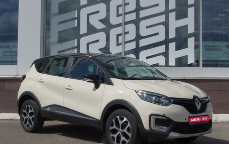 Renault Kaptur I рестайлинг, 2019 год, 1 522 000 рублей, 1 фотография