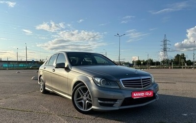 Mercedes-Benz C-Класс, 2012 год, 1 650 000 рублей, 1 фотография