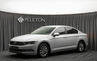 Volkswagen Passat B8 рестайлинг, 2017 год, 2 430 000 рублей, 1 фотография