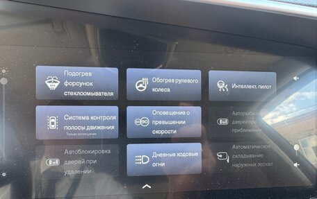 Geely Tugella FY11, 2021 год, 2 310 000 рублей, 22 фотография
