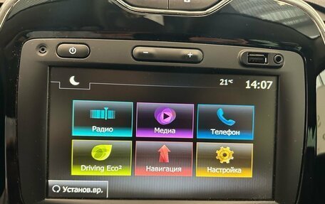 Renault Kaptur I рестайлинг, 2019 год, 1 399 000 рублей, 12 фотография
