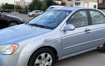KIA Cerato I, 2006 год, 380 000 рублей, 1 фотография