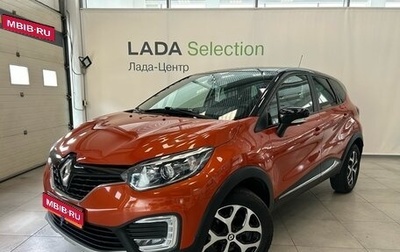 Renault Kaptur I рестайлинг, 2019 год, 1 399 000 рублей, 1 фотография