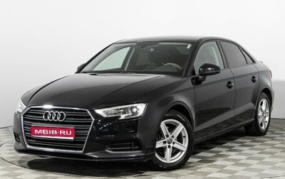 Audi A3, 2016 год, 1 799 700 рублей, 1 фотография