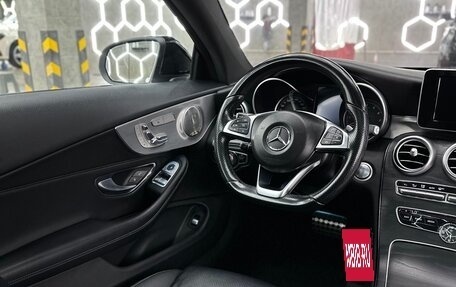 Mercedes-Benz C-Класс, 2017 год, 3 000 000 рублей, 9 фотография
