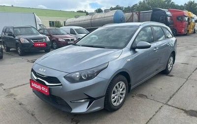 KIA cee'd III, 2021 год, 1 816 000 рублей, 1 фотография