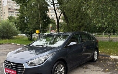 Hyundai i40 I рестайлинг, 2017 год, 1 500 000 рублей, 1 фотография