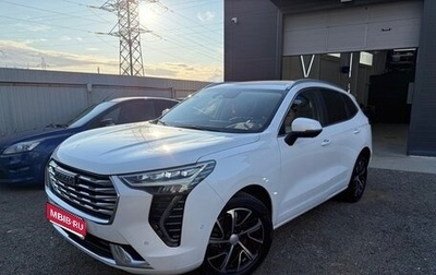 Haval Jolion, 2023 год, 2 200 000 рублей, 1 фотография