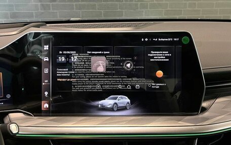 Haval F7, 2025 год, 2 698 500 рублей, 12 фотография