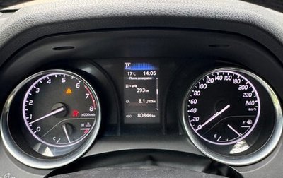 Toyota Camry, 2019 год, 2 200 000 рублей, 1 фотография