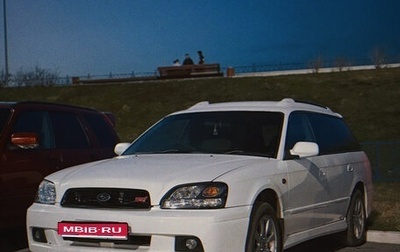 Subaru Legacy III, 2002 год, 575 000 рублей, 1 фотография