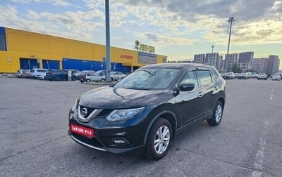 Nissan X-Trail, 2015 год, 1 950 000 рублей, 1 фотография