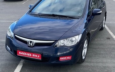 Honda Civic VIII, 2008 год, 800 000 рублей, 1 фотография