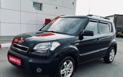 KIA Soul I рестайлинг, 2011 год, 785 000 рублей, 1 фотография