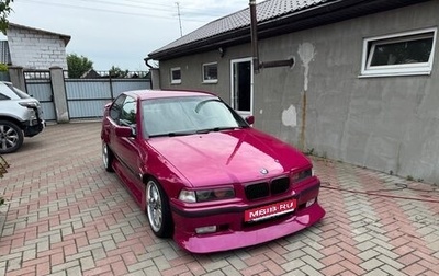 BMW 3 серия, 1997 год, 1 300 000 рублей, 1 фотография