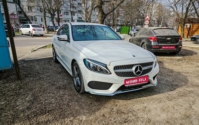 Mercedes-Benz C-Класс, 2016 год, 2 450 000 рублей, 1 фотография