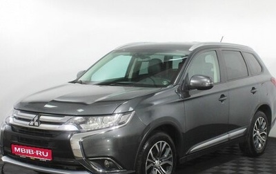Mitsubishi Outlander III рестайлинг 3, 2016 год, 1 424 000 рублей, 1 фотография
