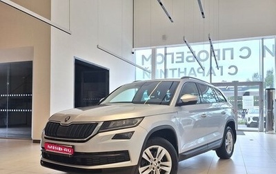 Skoda Kodiaq I, 2020 год, 2 149 000 рублей, 1 фотография