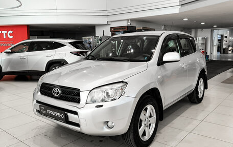 Toyota RAV4, 2008 год, 1 250 000 рублей, 5 фотография