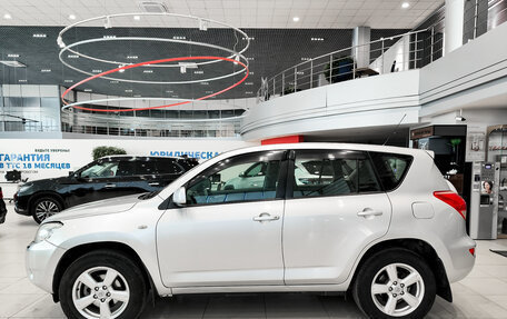Toyota RAV4, 2008 год, 1 250 000 рублей, 12 фотография