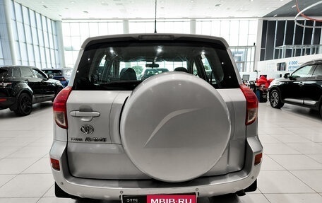 Toyota RAV4, 2008 год, 1 250 000 рублей, 10 фотография