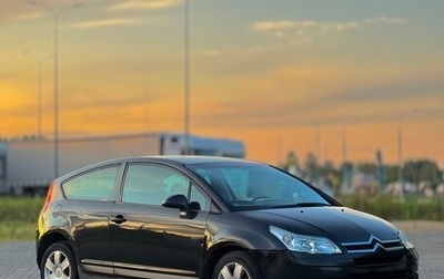 Citroen C4 II рестайлинг, 2006 год, 349 000 рублей, 1 фотография
