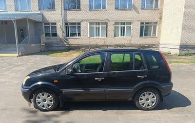 Ford Fusion I, 2007 год, 390 000 рублей, 1 фотография