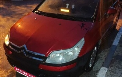 Citroen C4 II рестайлинг, 2007 год, 390 000 рублей, 1 фотография