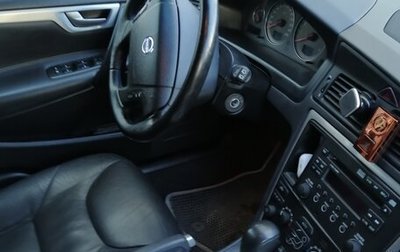 Volvo V70 III рестайлинг, 2004 год, 750 000 рублей, 1 фотография