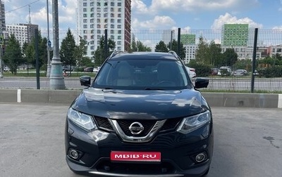 Nissan X-Trail, 2018 год, 2 550 000 рублей, 1 фотография