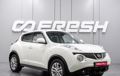 Nissan Juke II, 2013 год, 1 099 000 рублей, 1 фотография