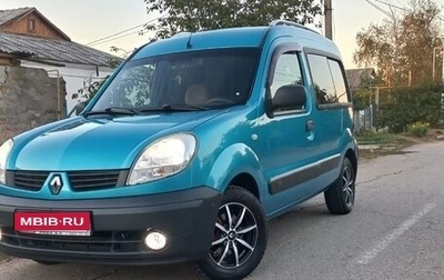 Renault Kangoo II рестайлинг, 2008 год, 395 000 рублей, 1 фотография