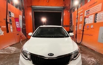 KIA Rio III рестайлинг, 2015 год, 1 199 000 рублей, 1 фотография