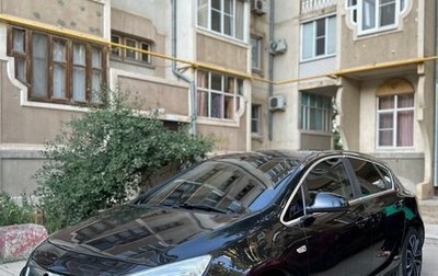 Opel Astra J, 2011 год, 749 999 рублей, 1 фотография
