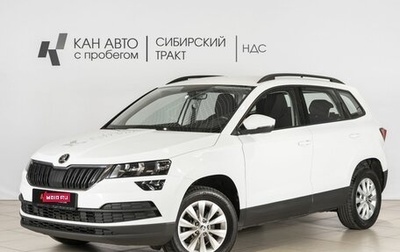 Skoda Karoq I, 2021 год, 2 370 200 рублей, 1 фотография