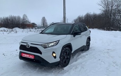 Toyota RAV4, 2020 год, 2 490 000 рублей, 1 фотография